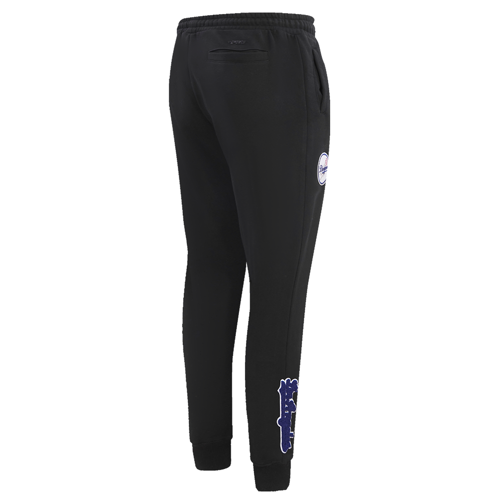 MLB LOS ANGELES DODGERS CLASSIC WOMEN'S SWEATPANT (BLACK)